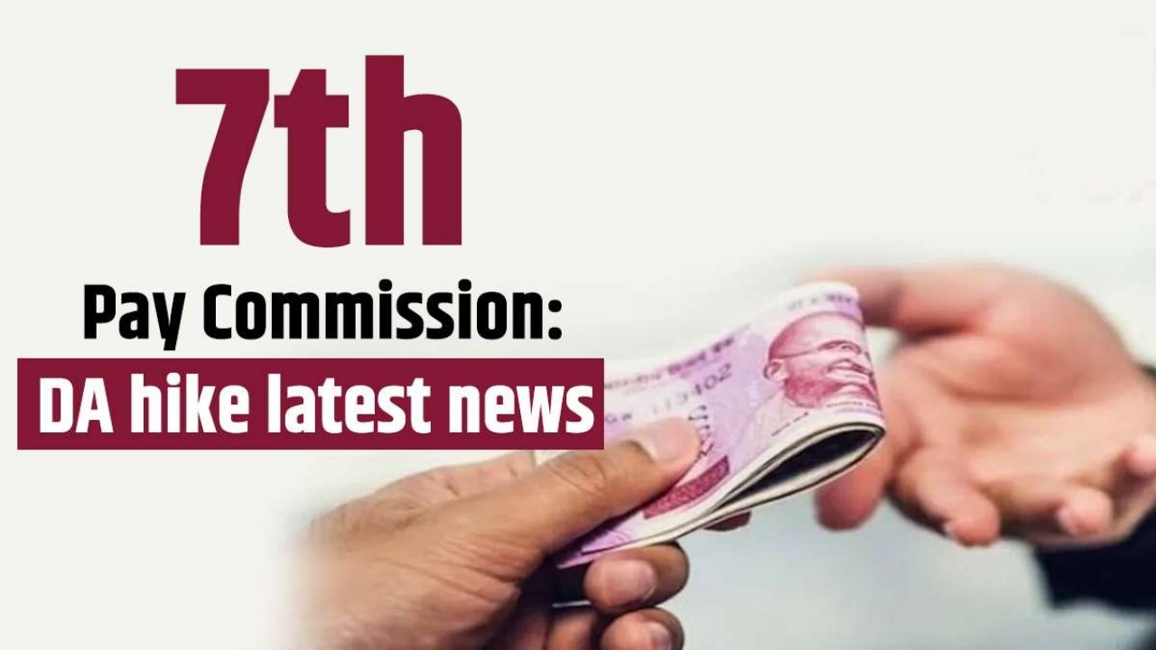 7th Pay Commission latest update 2025