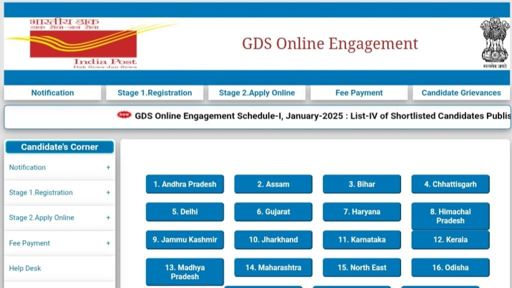 India Post GDS 4th Merit List 2025