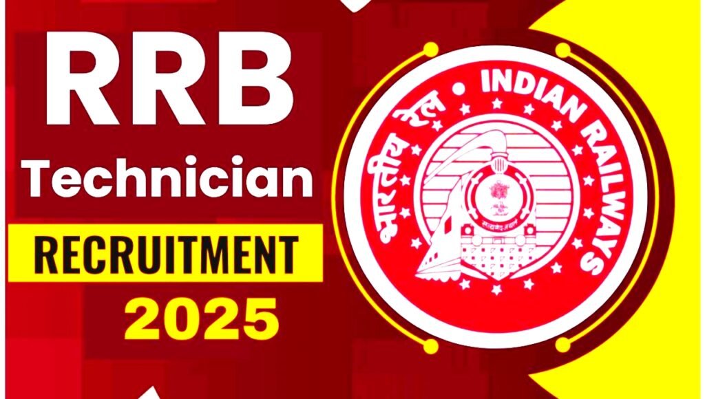 Railway RRB Technician Online Form 2025