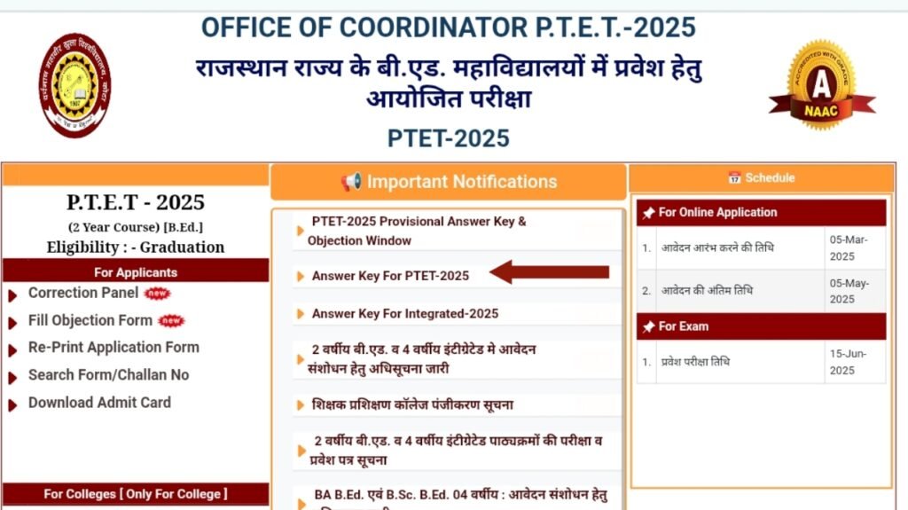 Rajasthan PTET Answer Key 2025
